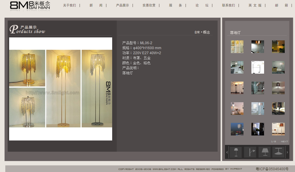 深圳市牧星策劃設計有限公司