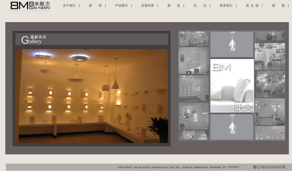 深圳市牧星策劃設計有限公司