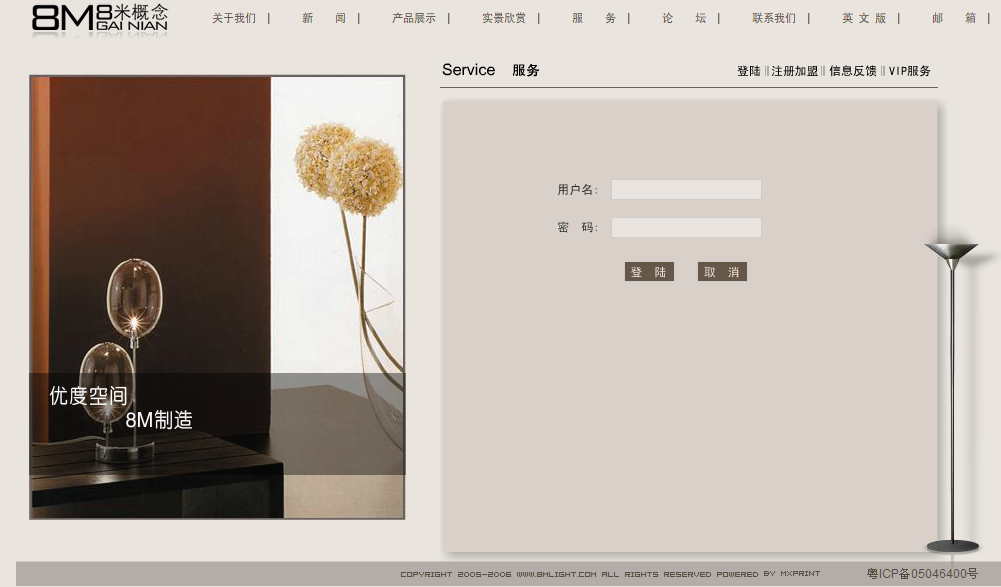 深圳市牧星策劃設計有限公司