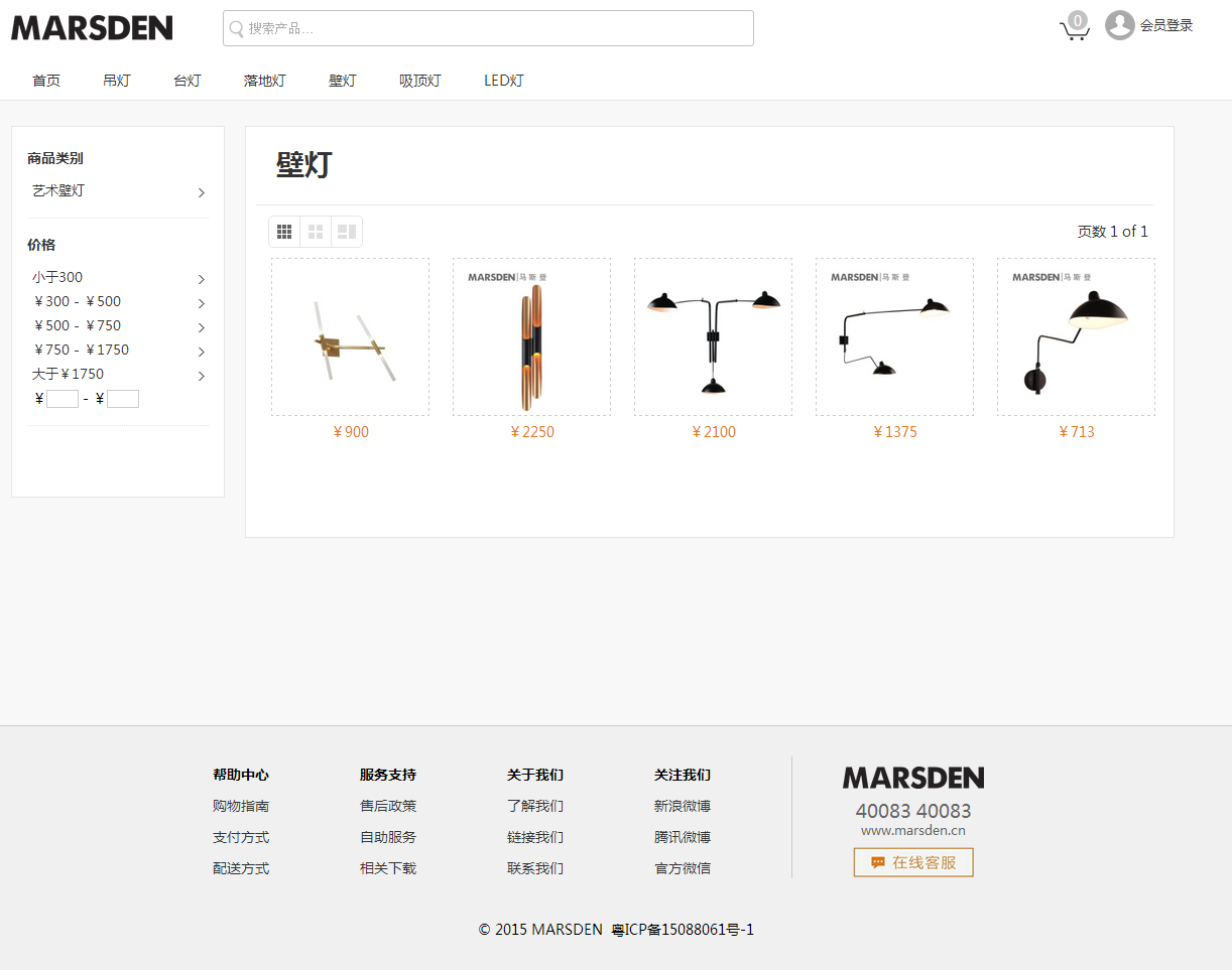 深圳市牧星策劃設計有限公司