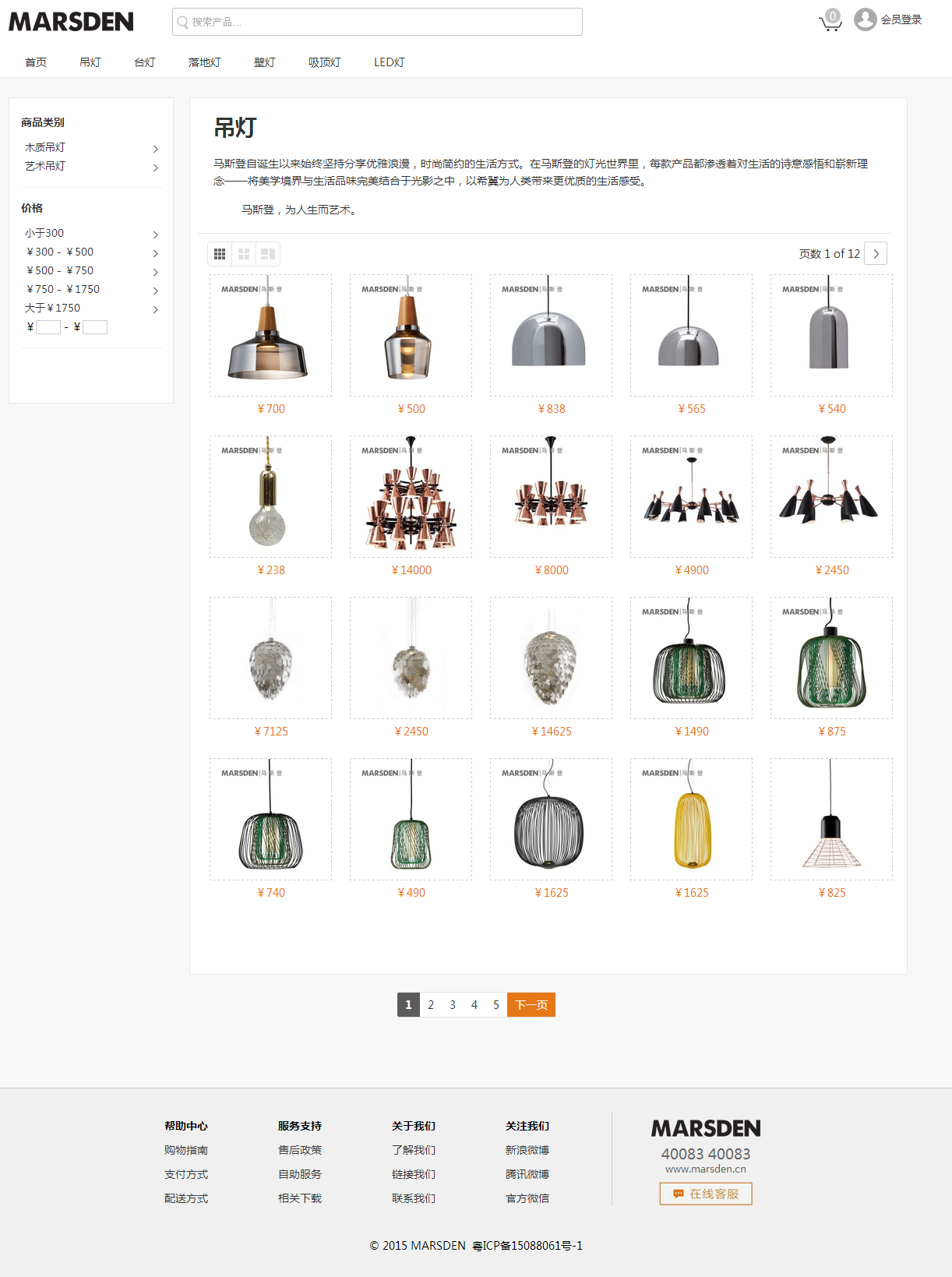 深圳市牧星策劃設計有限公司