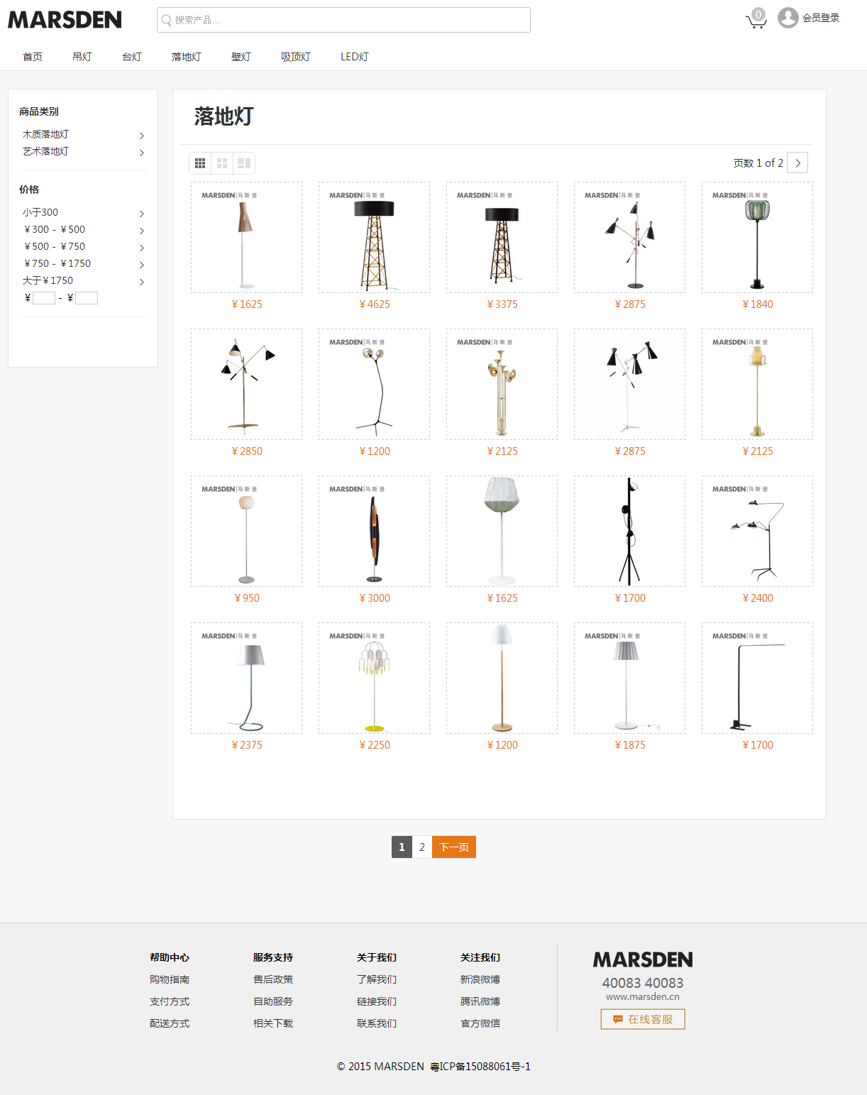 深圳市牧星策劃設計有限公司