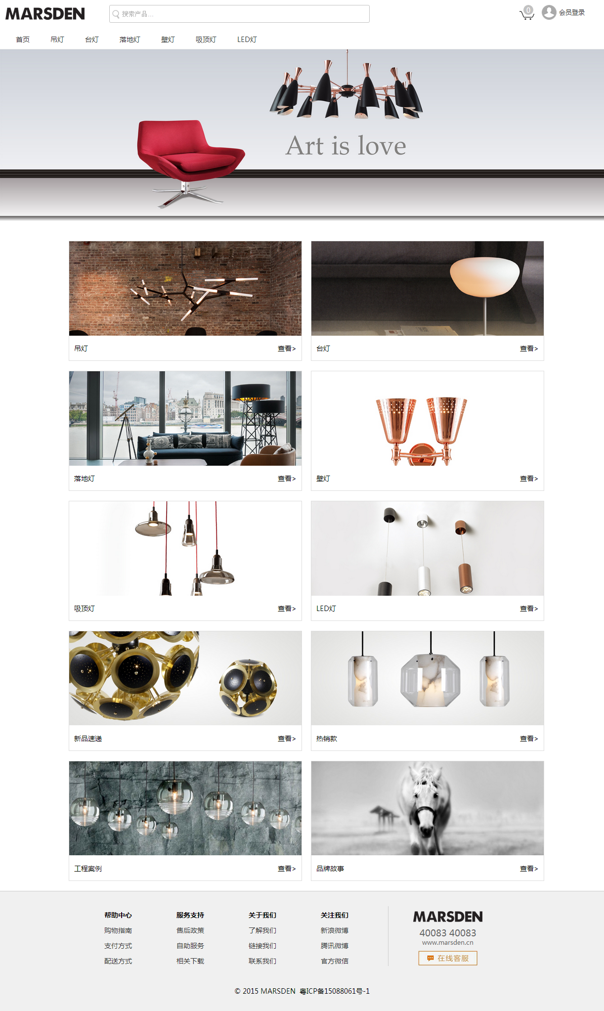 深圳市牧星策劃設計有限公司