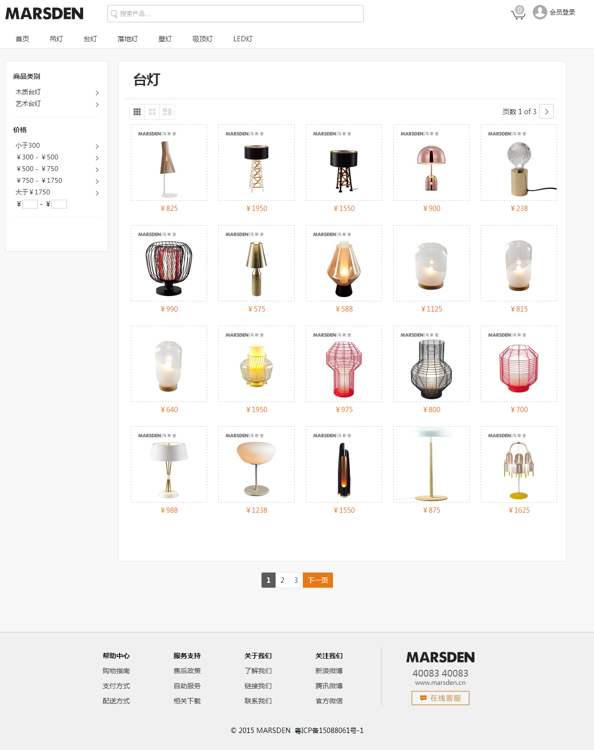深圳市牧星策劃設計有限公司