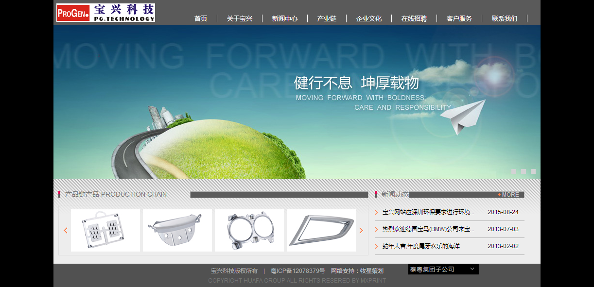 深圳市牧星策劃設計有限公司