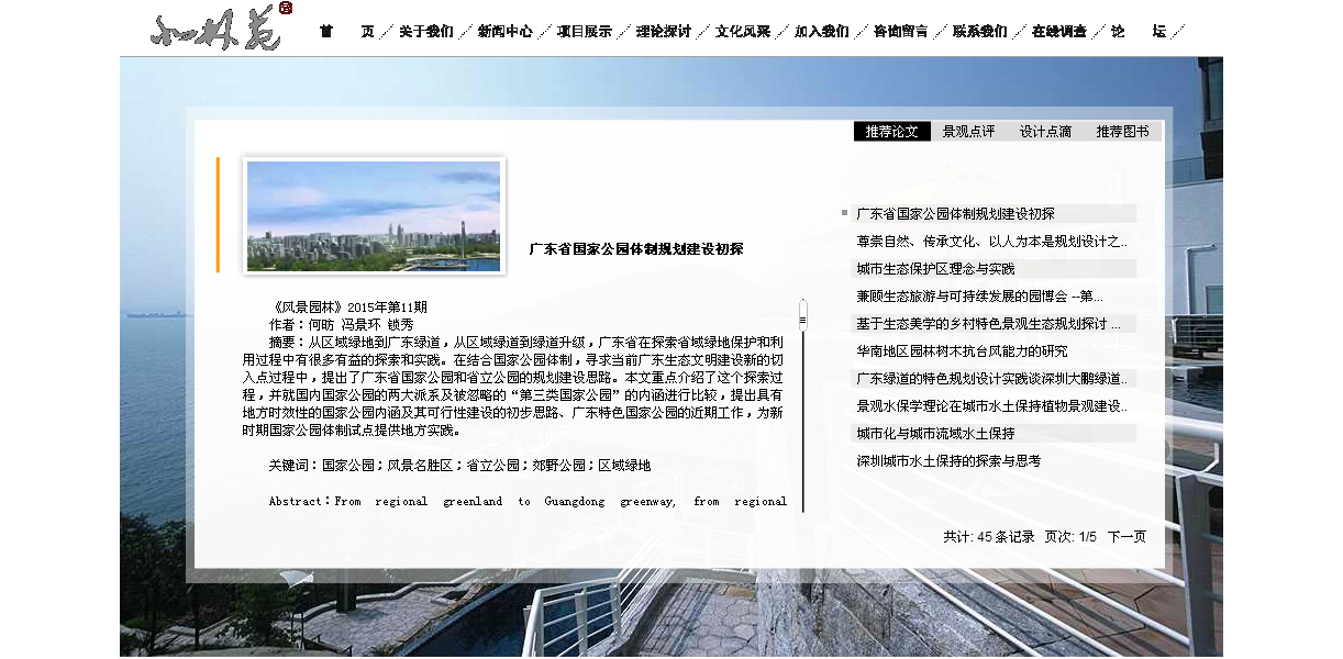 深圳市牧星策劃設計有限公司