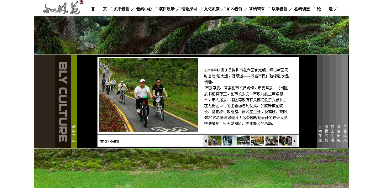 深圳市牧星策劃設計有限公司