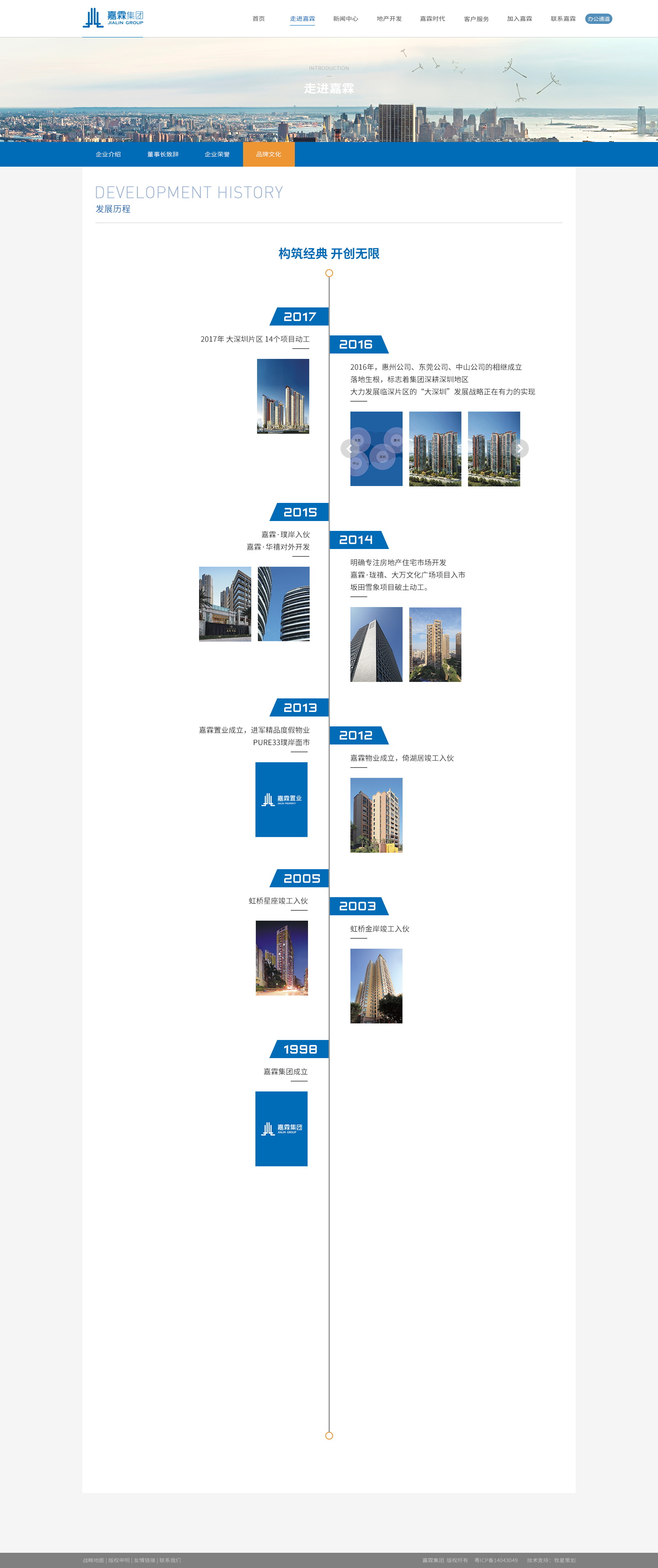 深圳市牧星策劃設計有限公司