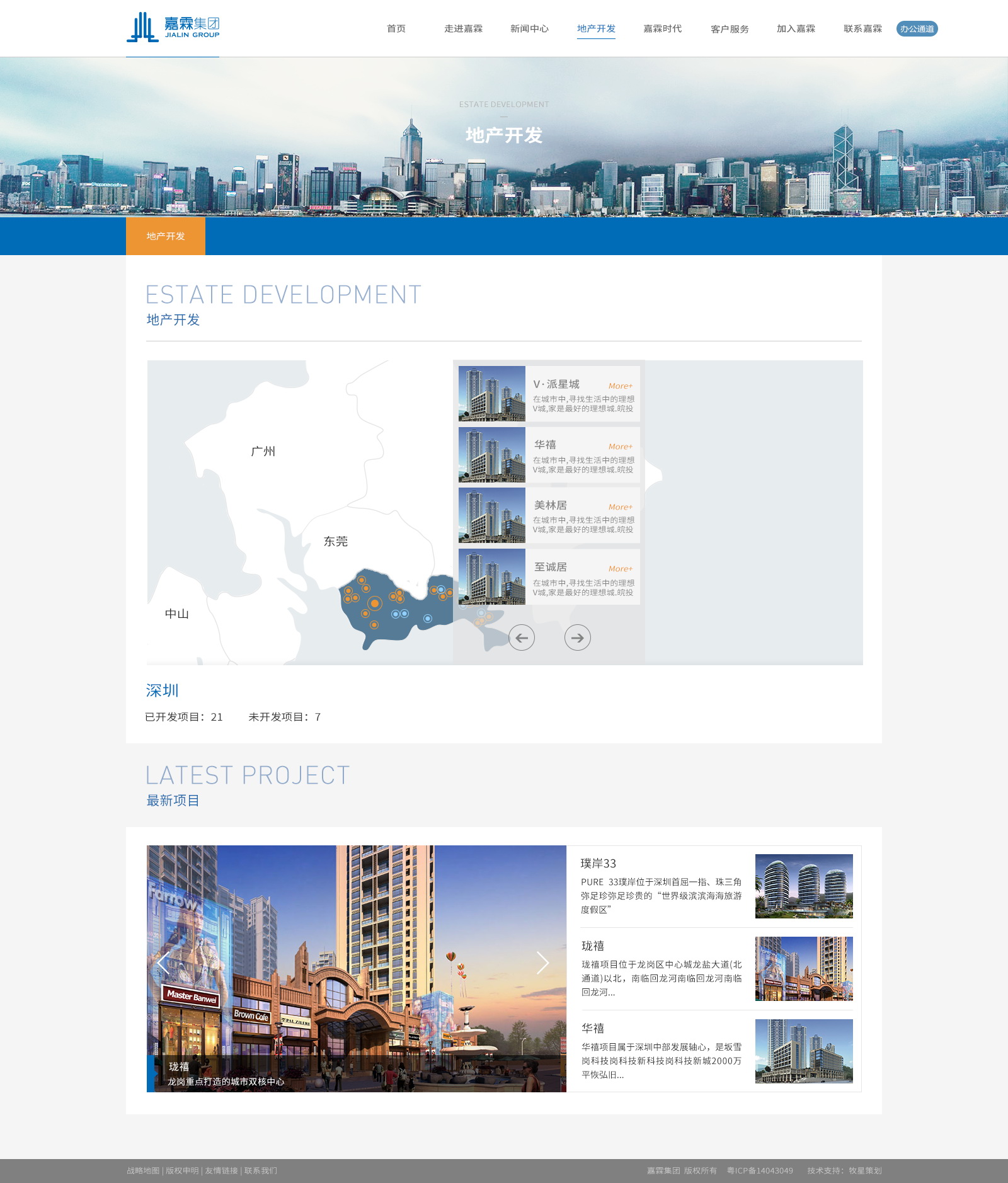 深圳市牧星策劃設計有限公司