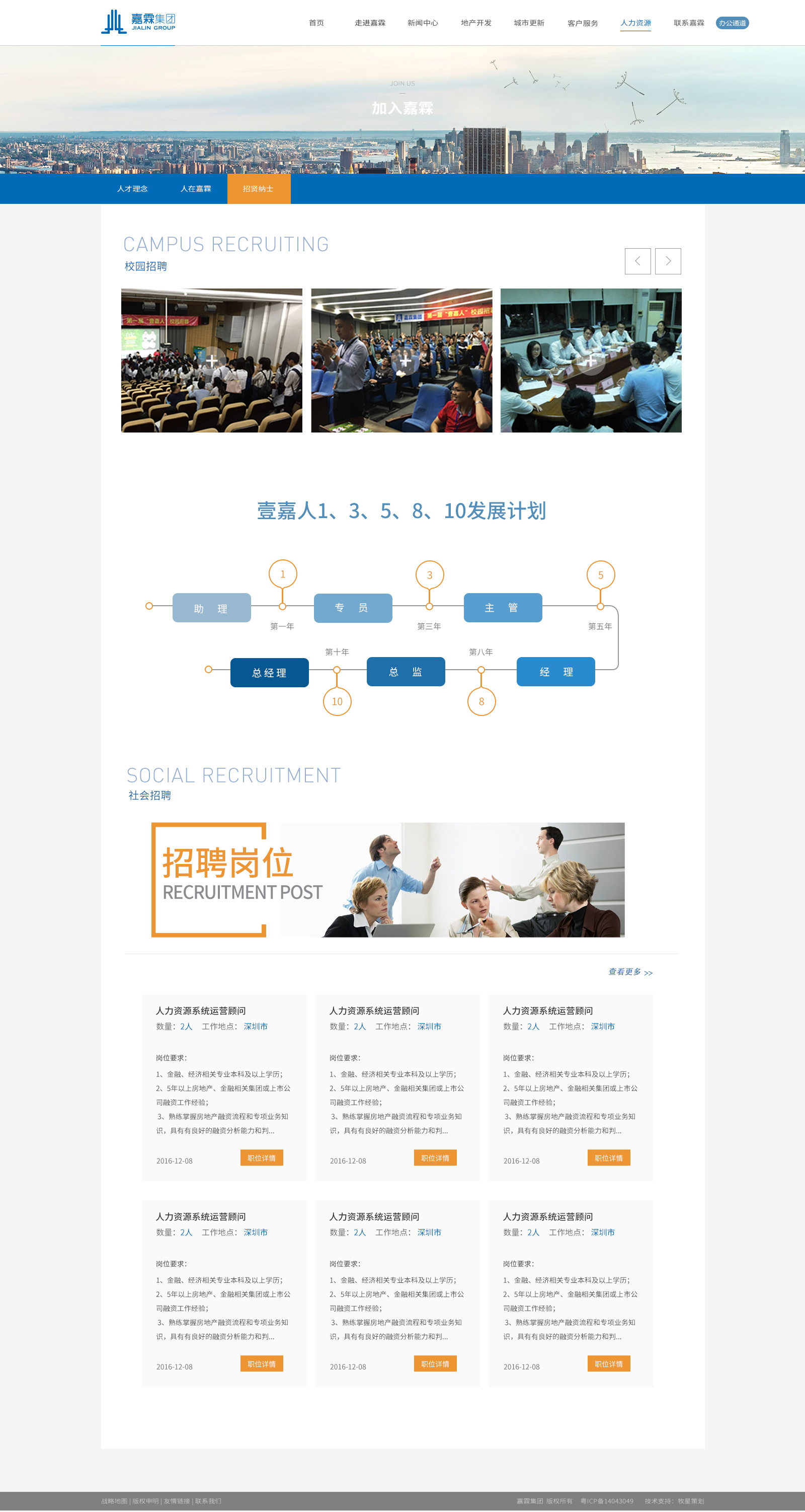 深圳市牧星策劃設計有限公司