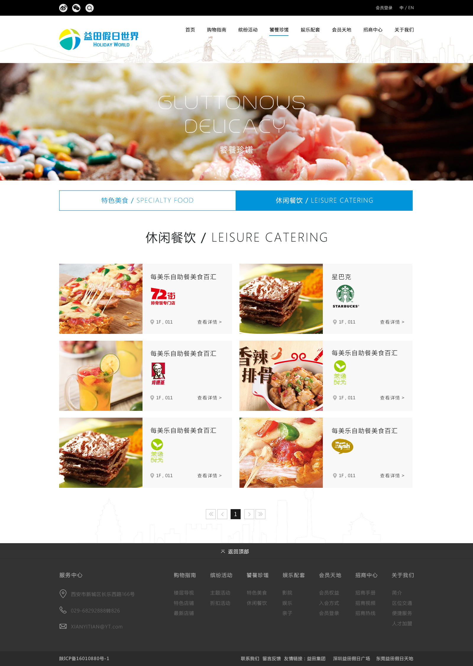 深圳市牧星策劃設計有限公司