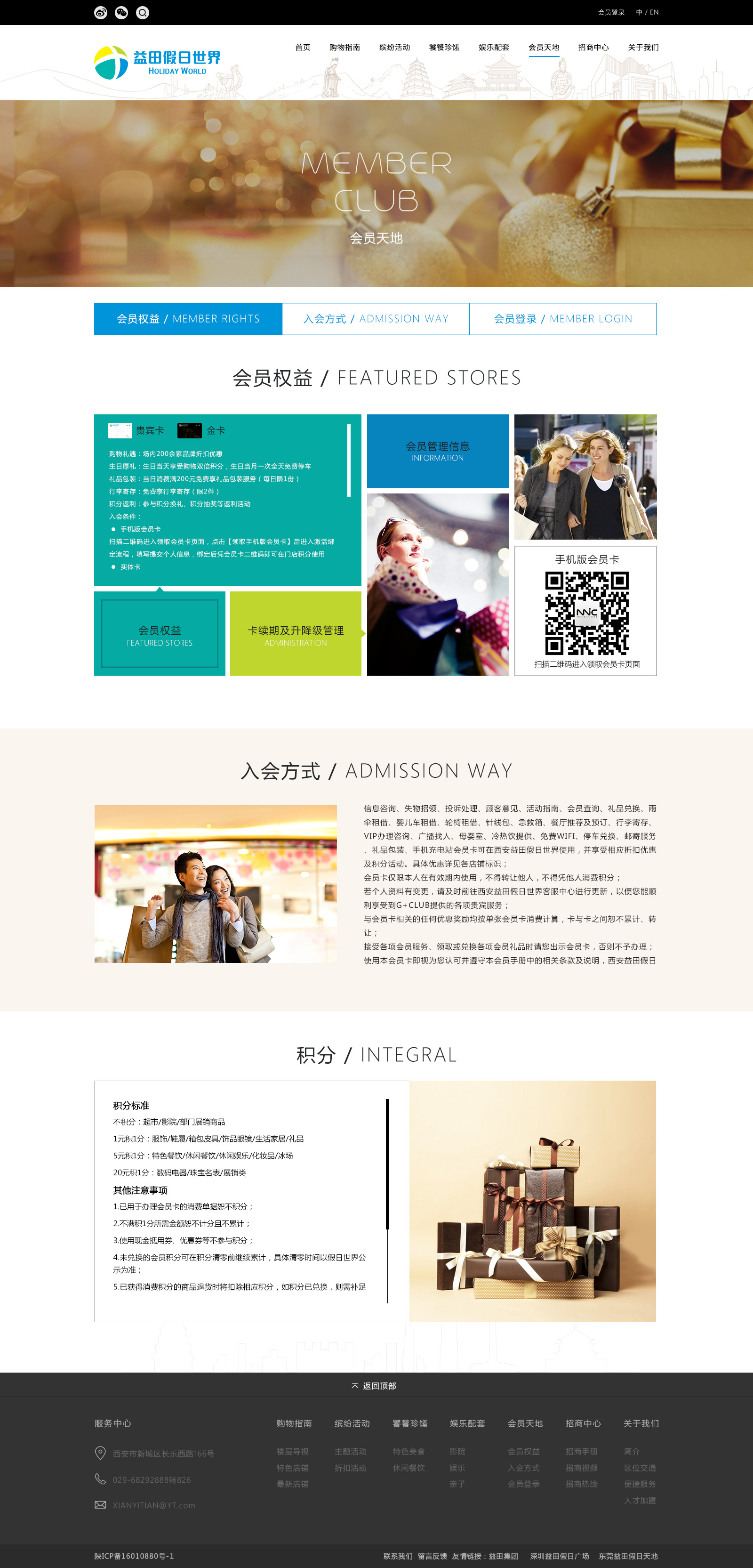 深圳市牧星策劃設計有限公司