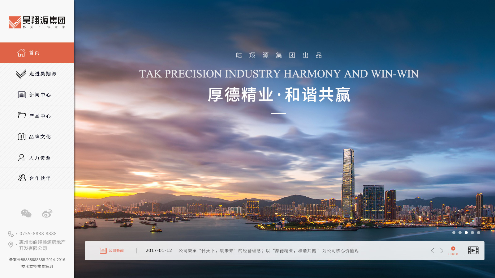 深圳市牧星策劃設(shè)計有限公司