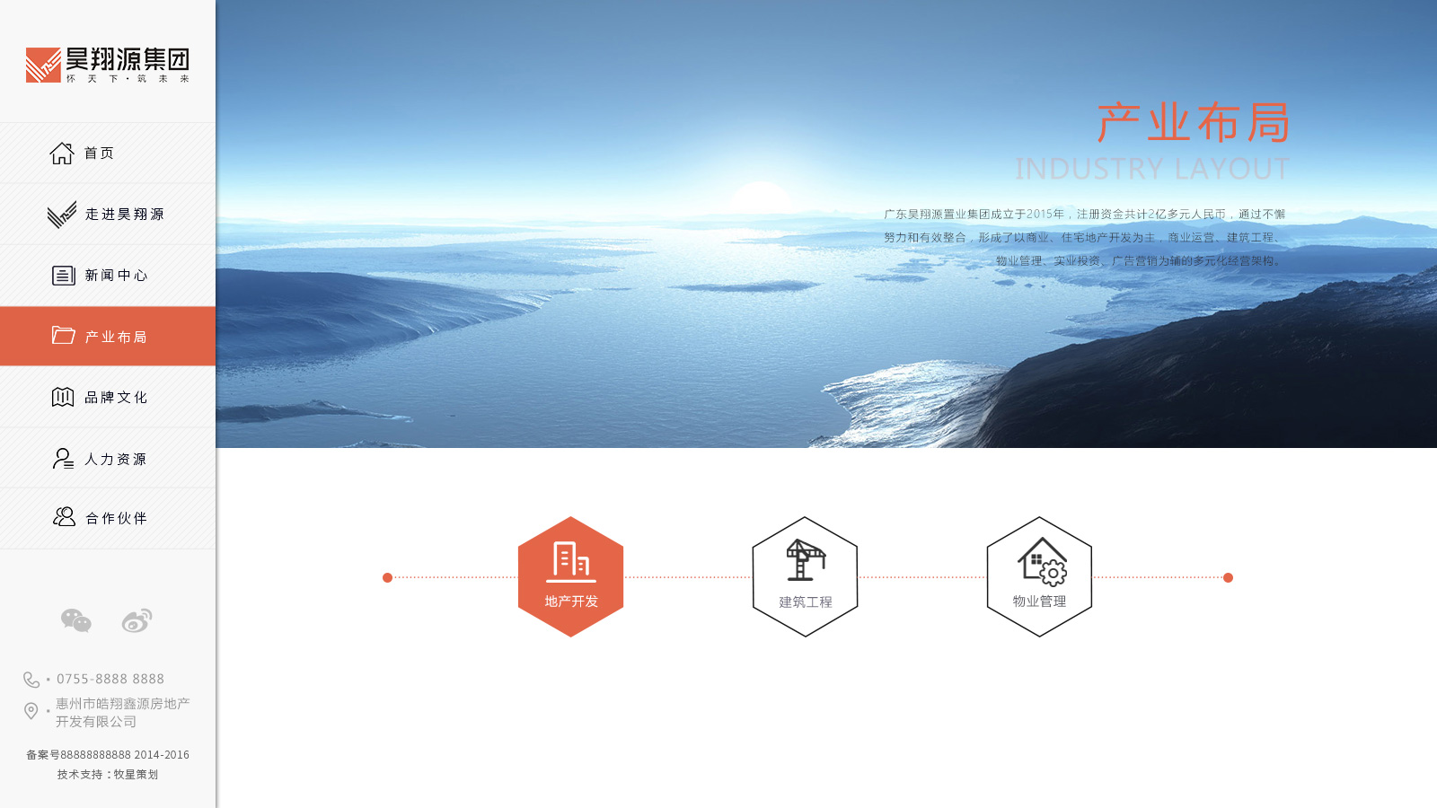 深圳市牧星策劃設(shè)計有限公司