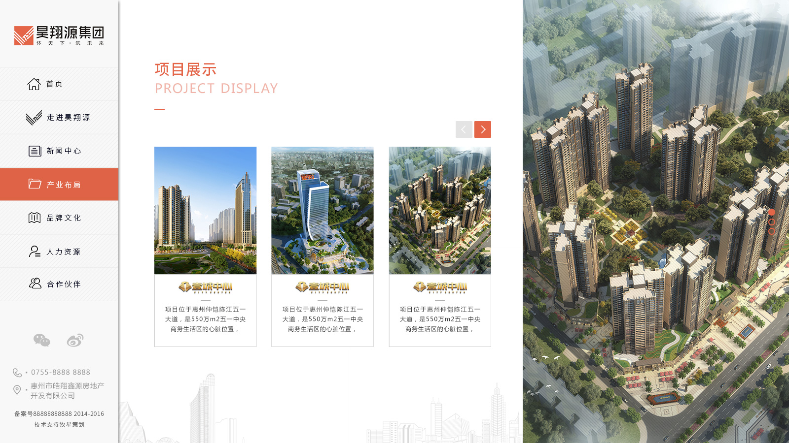 深圳市牧星策劃設(shè)計有限公司