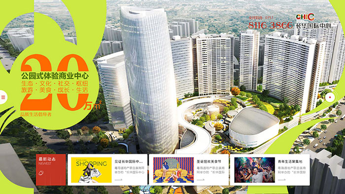 深圳市牧星策劃設計有限公司