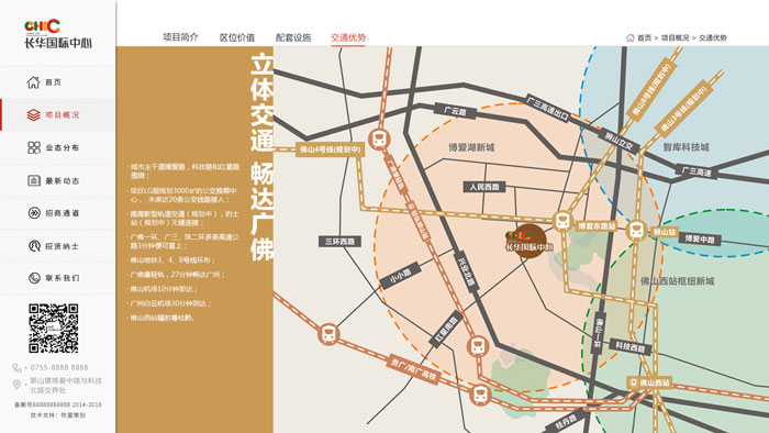 深圳市牧星策劃設計有限公司