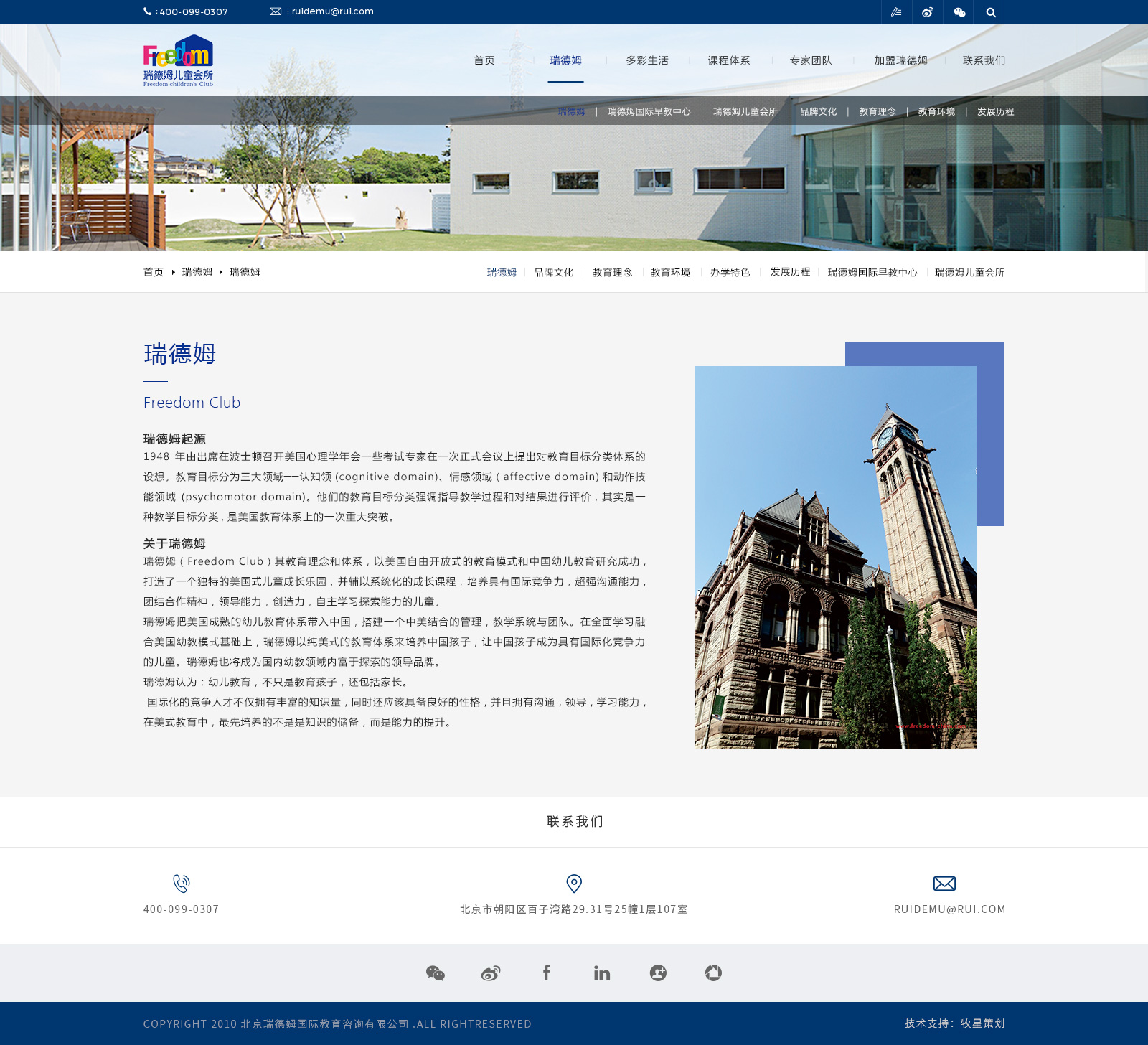 深圳市牧星策劃設(shè)計有限公司