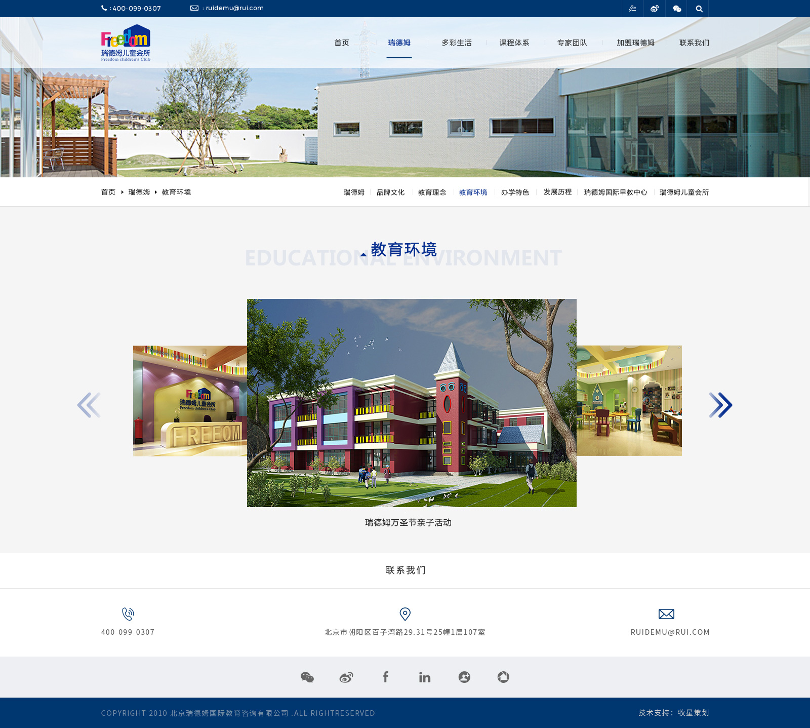深圳市牧星策劃設(shè)計有限公司