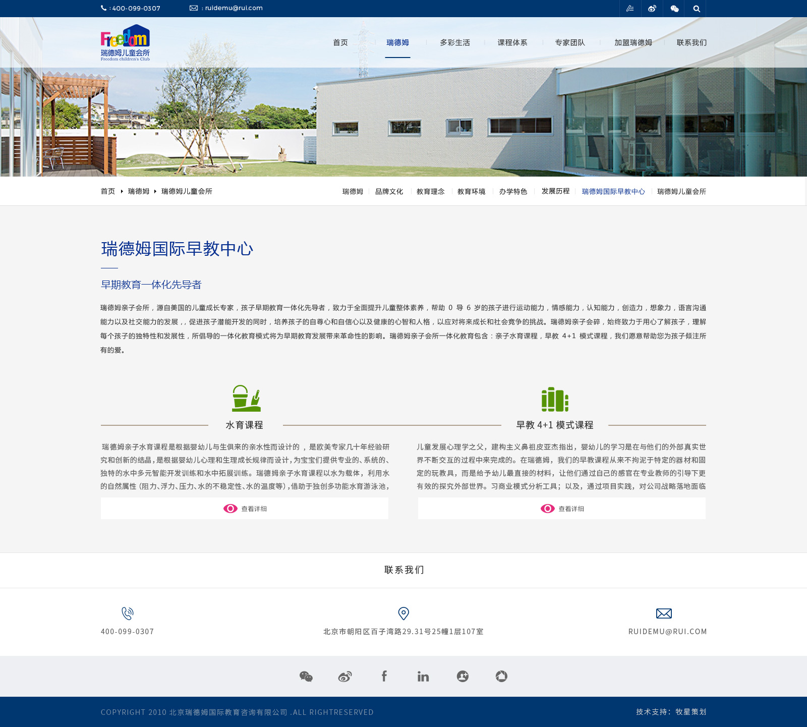 深圳市牧星策劃設(shè)計有限公司