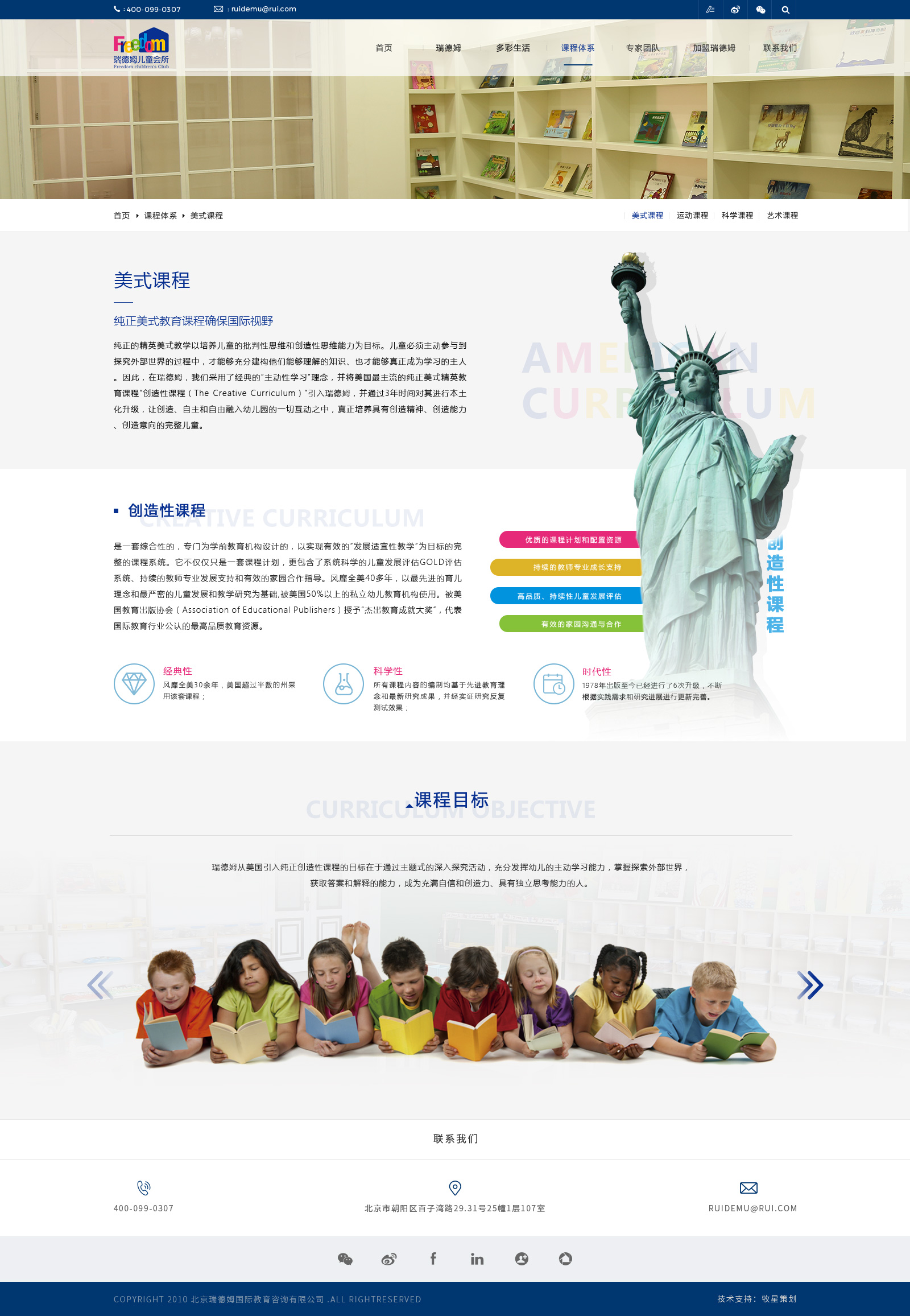 深圳市牧星策劃設(shè)計有限公司