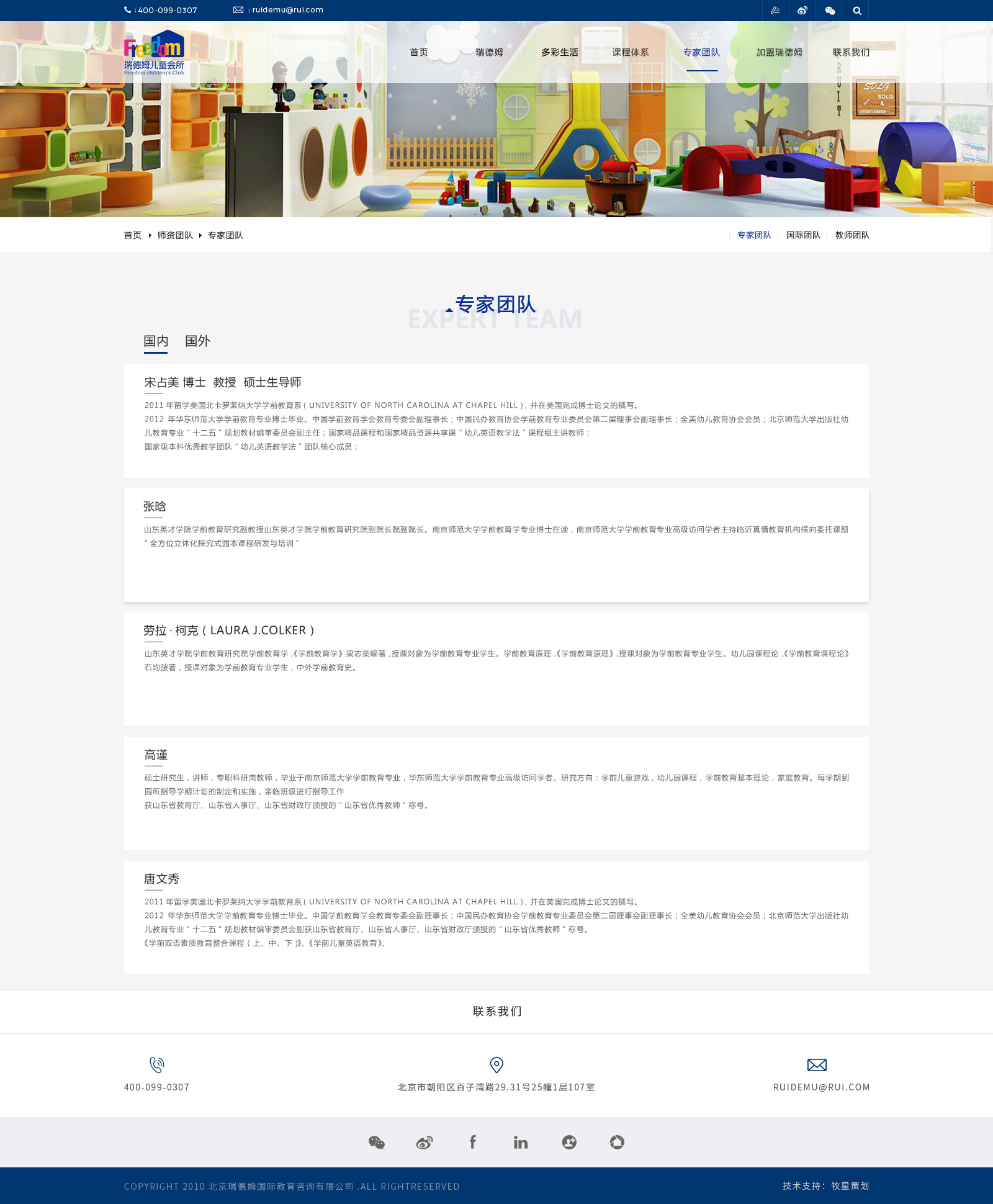 深圳市牧星策劃設(shè)計有限公司