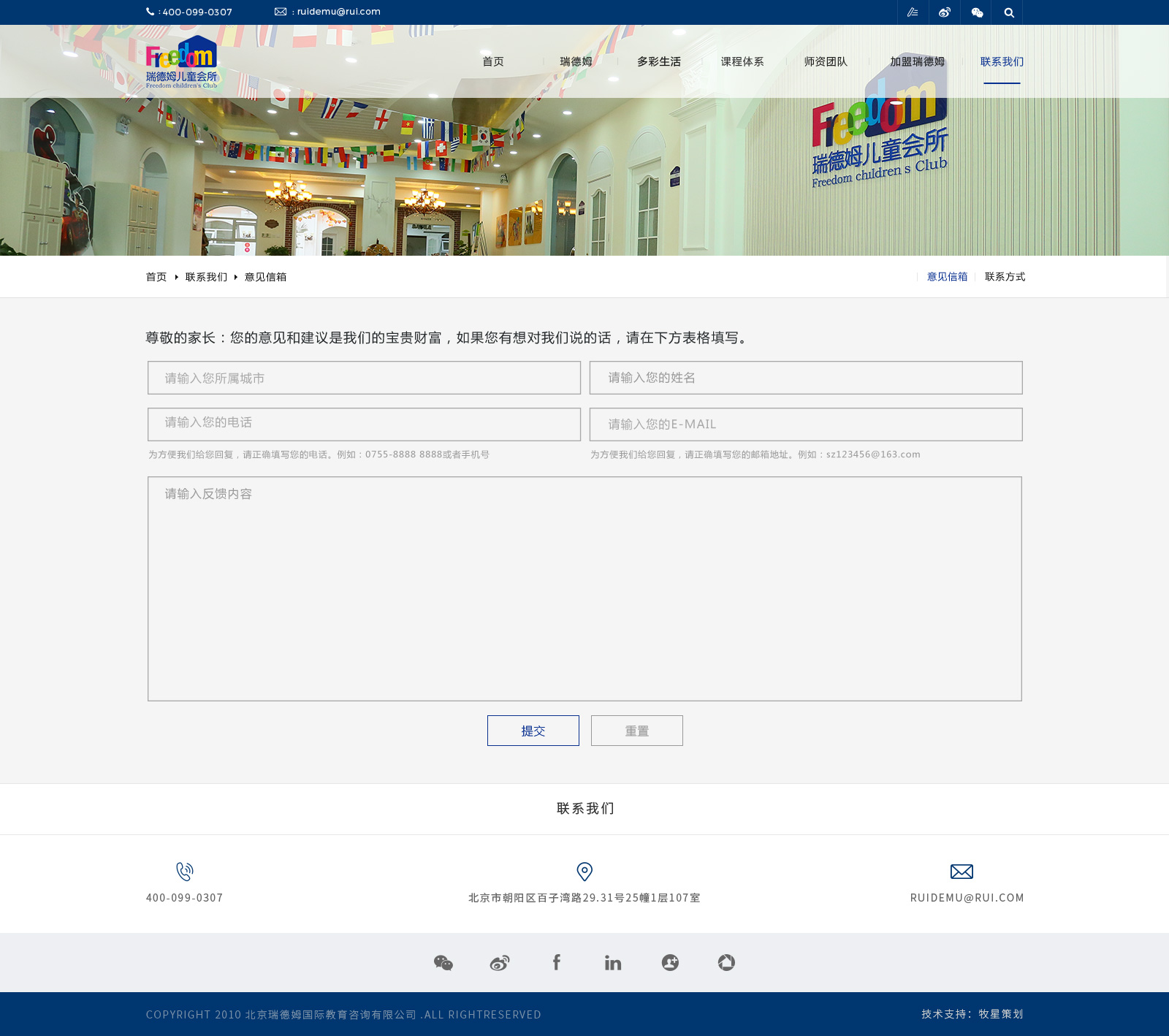 深圳市牧星策劃設(shè)計有限公司