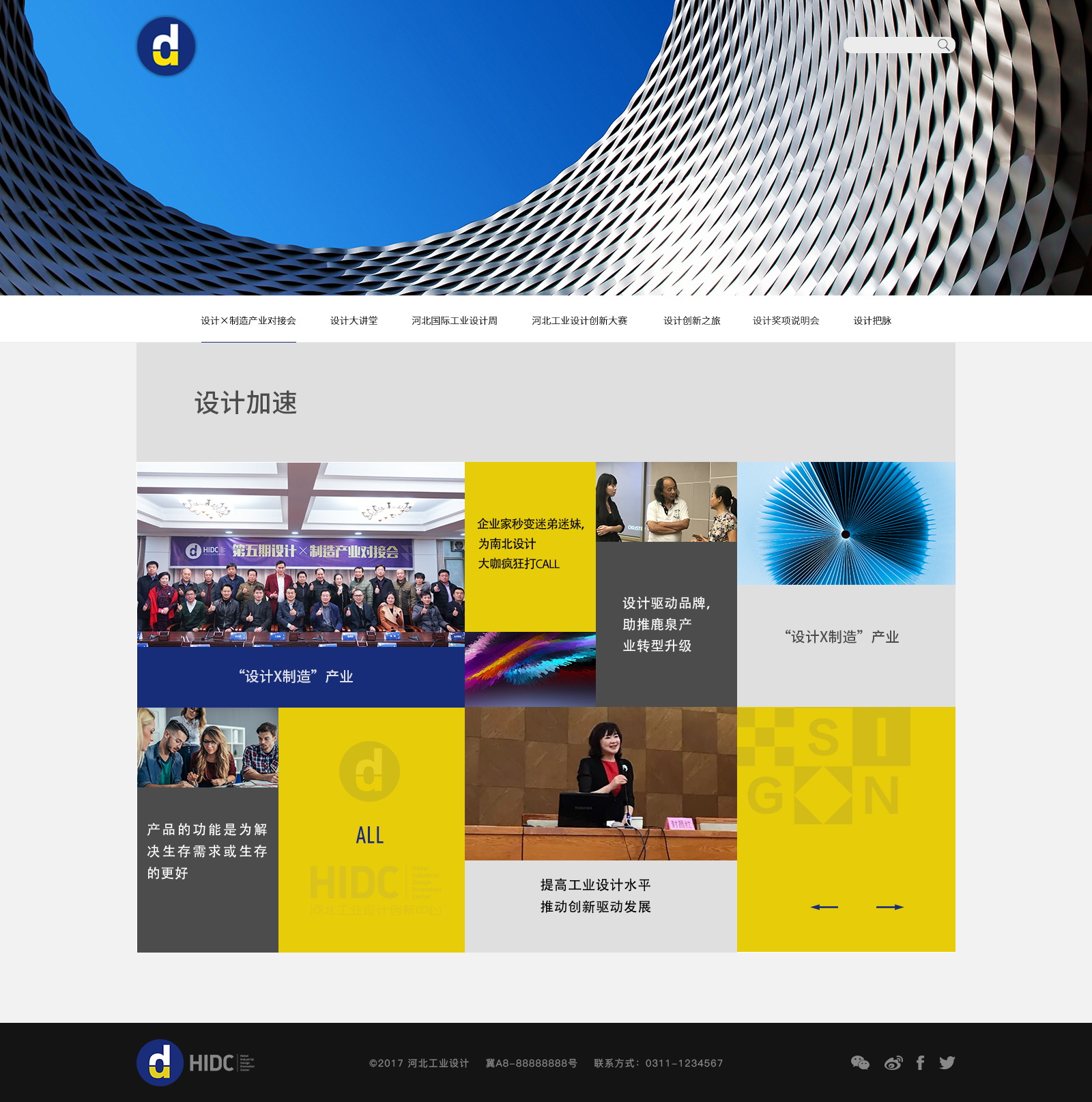 深圳市牧星策劃設計有限公司