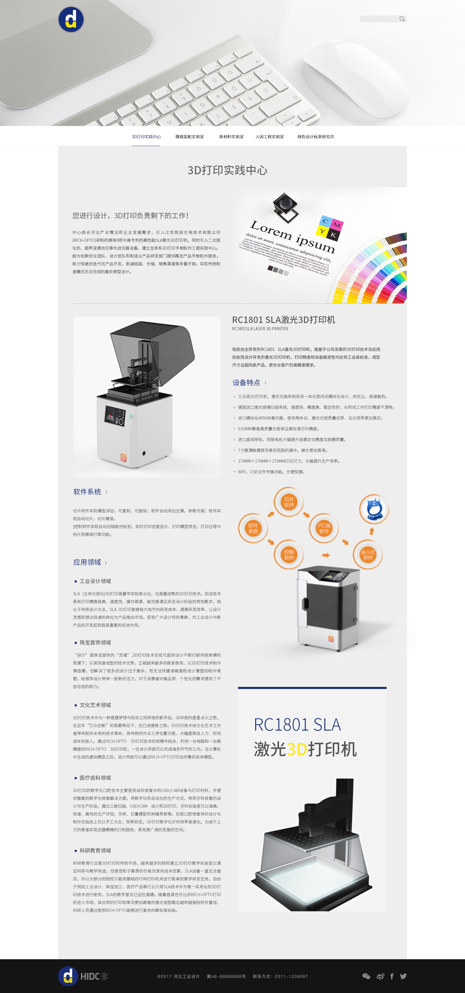 深圳市牧星策劃設計有限公司