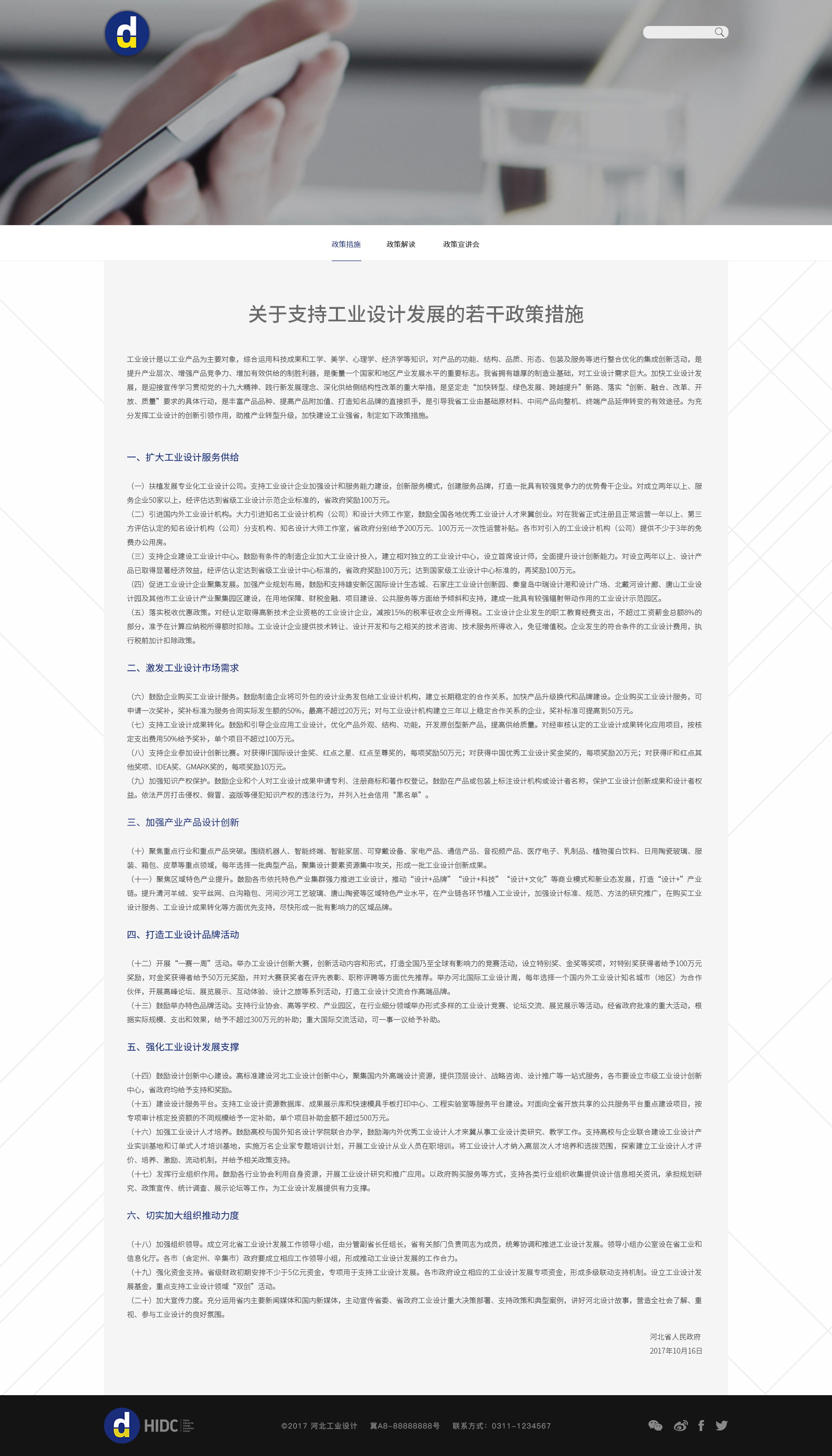 深圳市牧星策劃設計有限公司