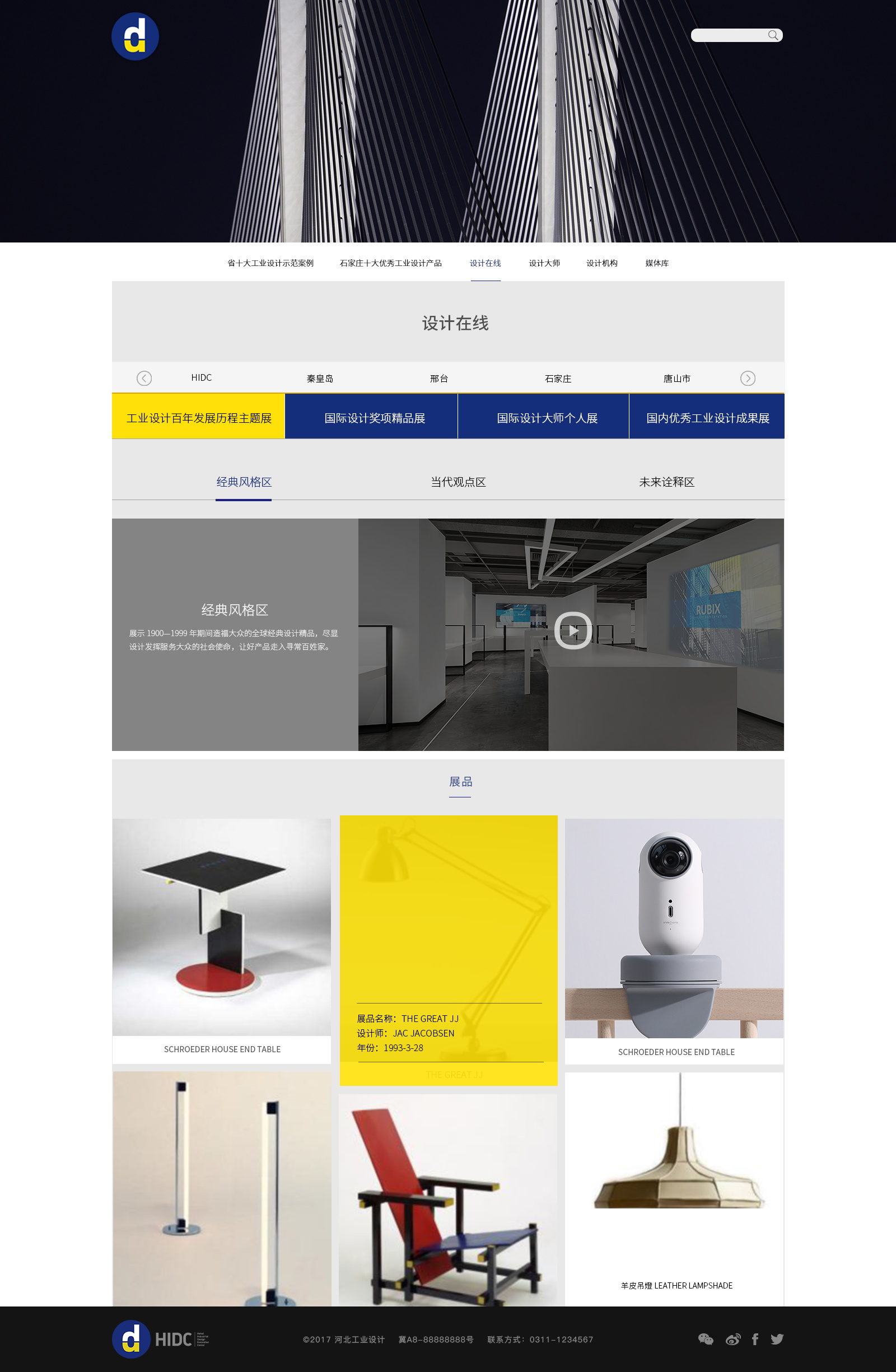 深圳市牧星策劃設計有限公司
