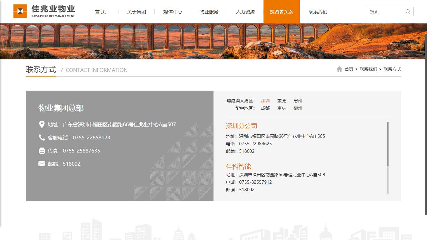 深圳市牧星策劃設計有限公司