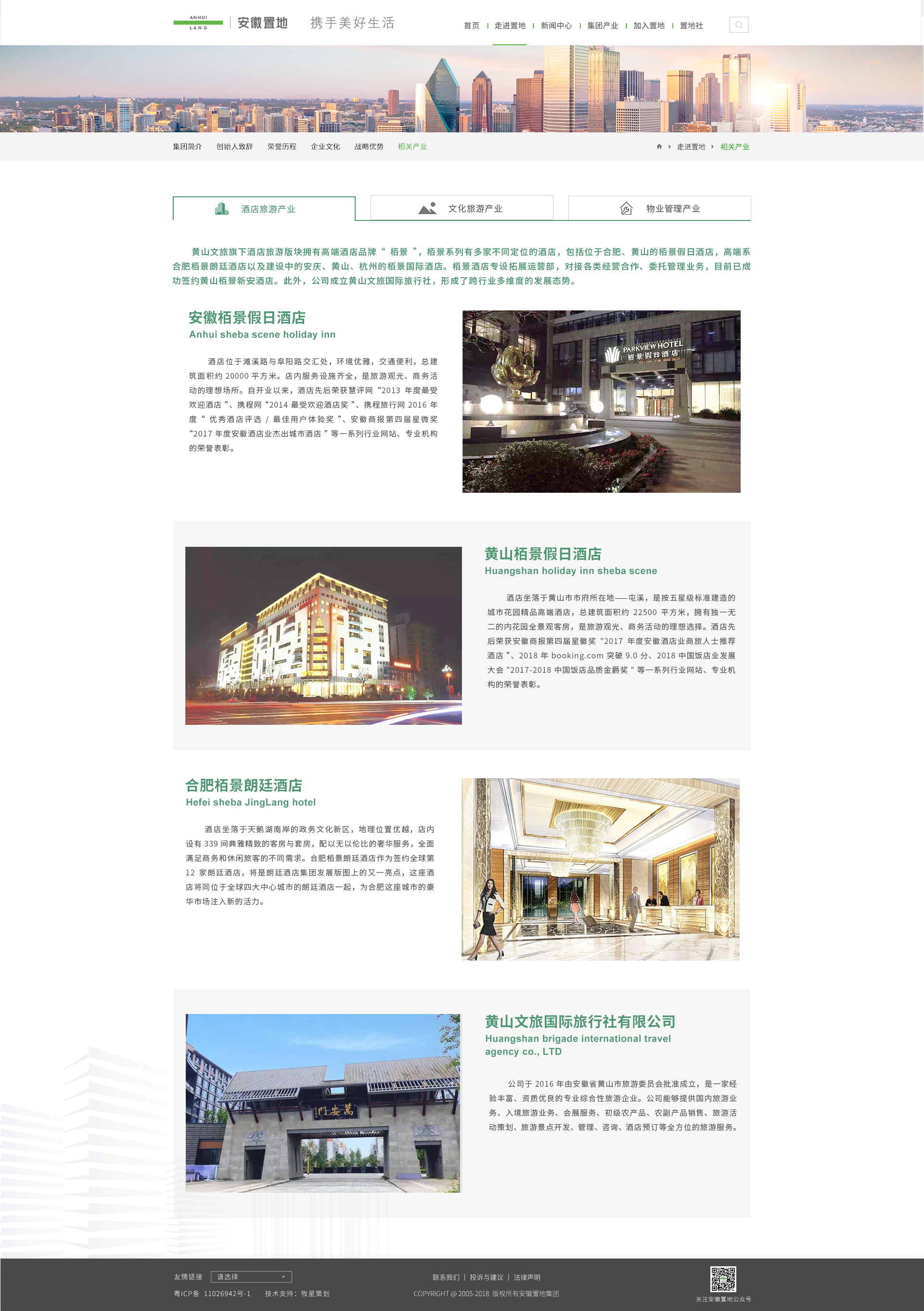深圳市牧星策劃設計有限公司