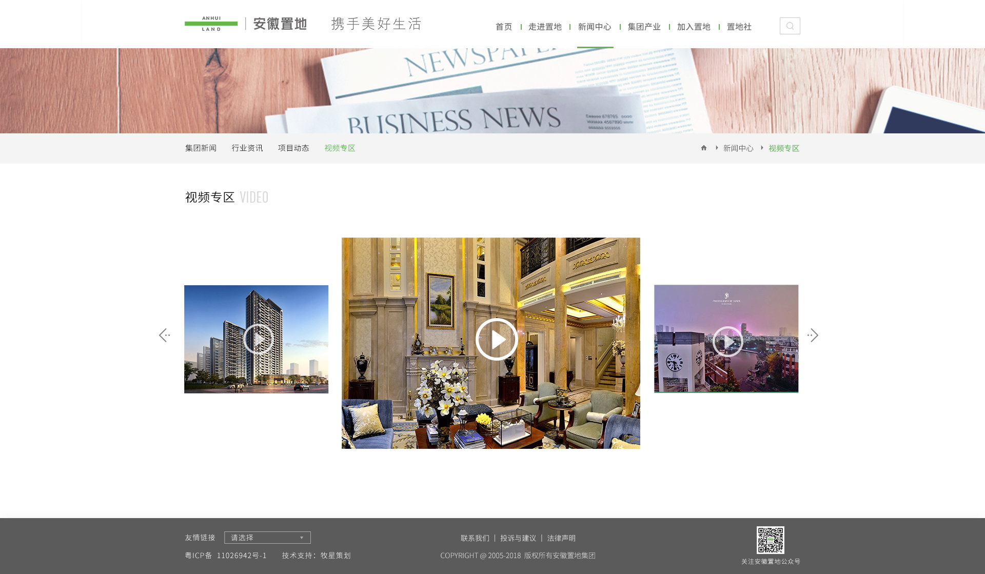 深圳市牧星策劃設計有限公司