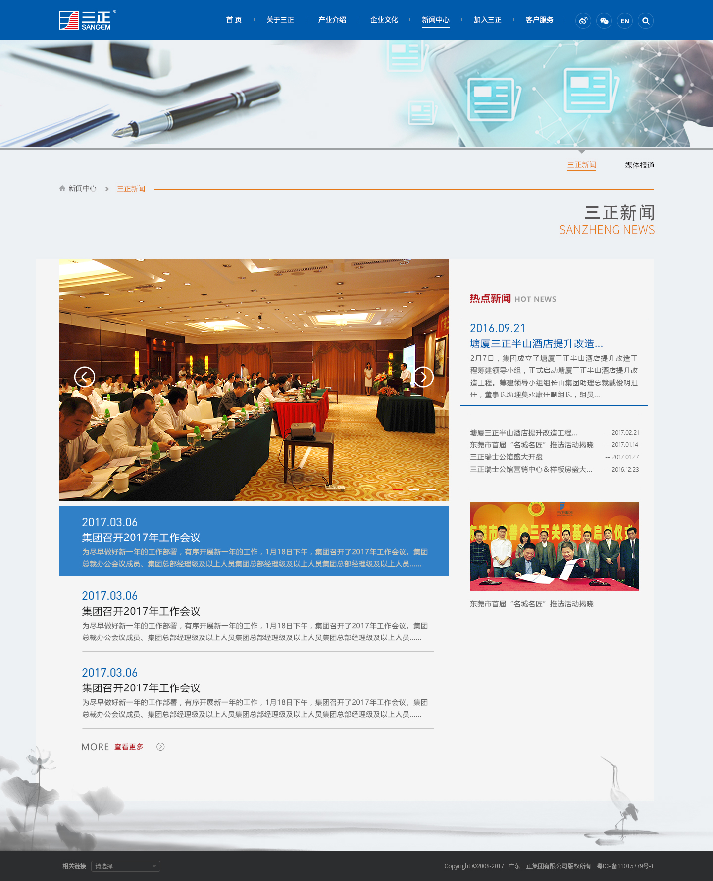 深圳市牧星策劃設計有限公司