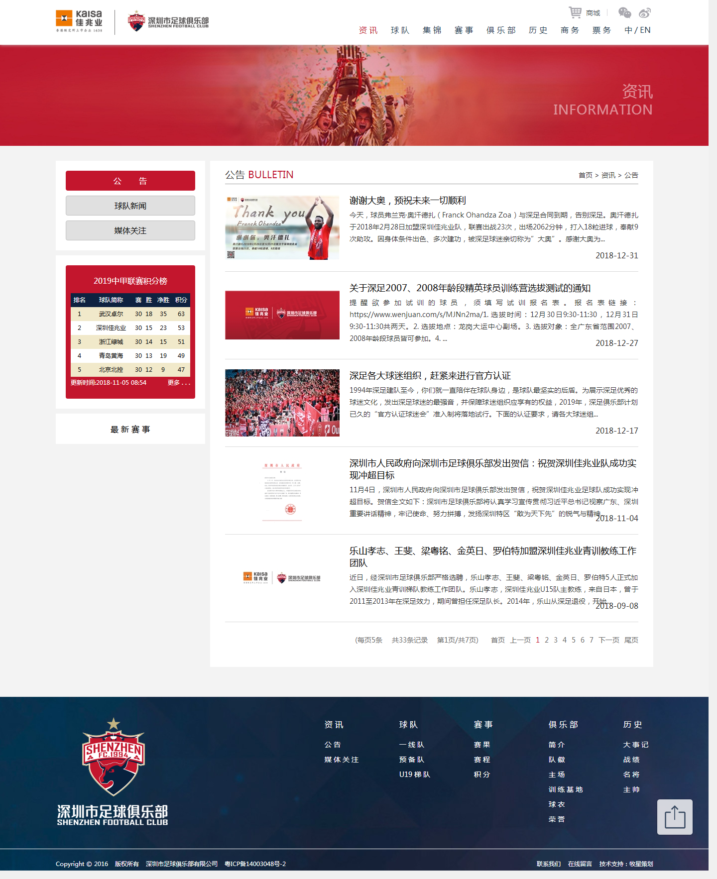 深圳市牧星策劃設計有限公司