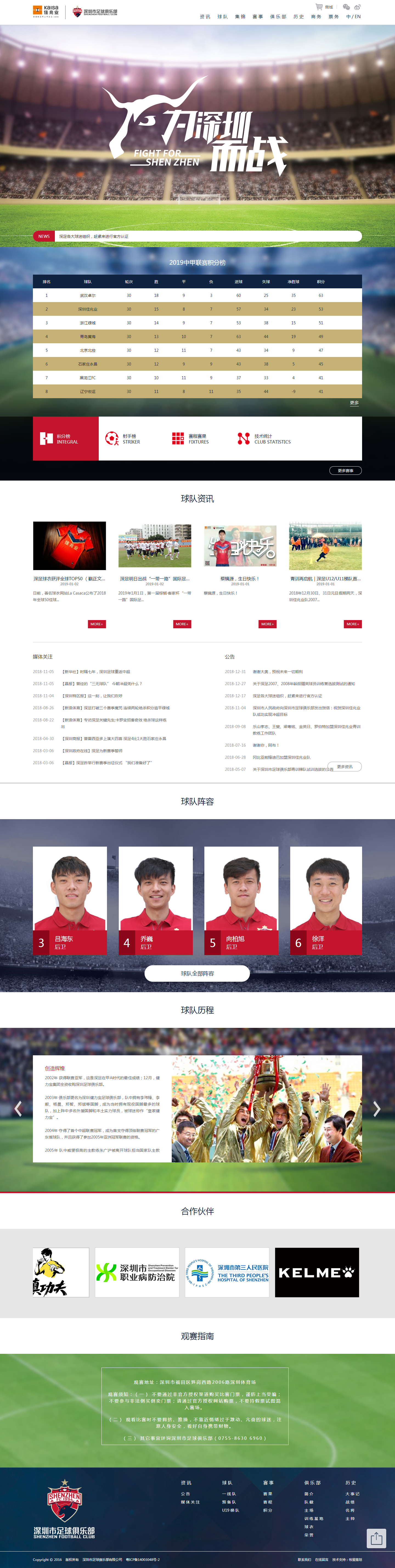 深圳市牧星策劃設計有限公司