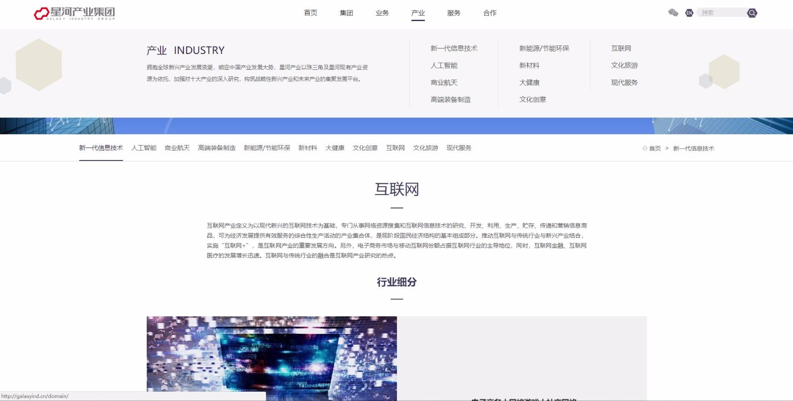 深圳市牧星策劃設(shè)計有限公司網(wǎng)頁圖