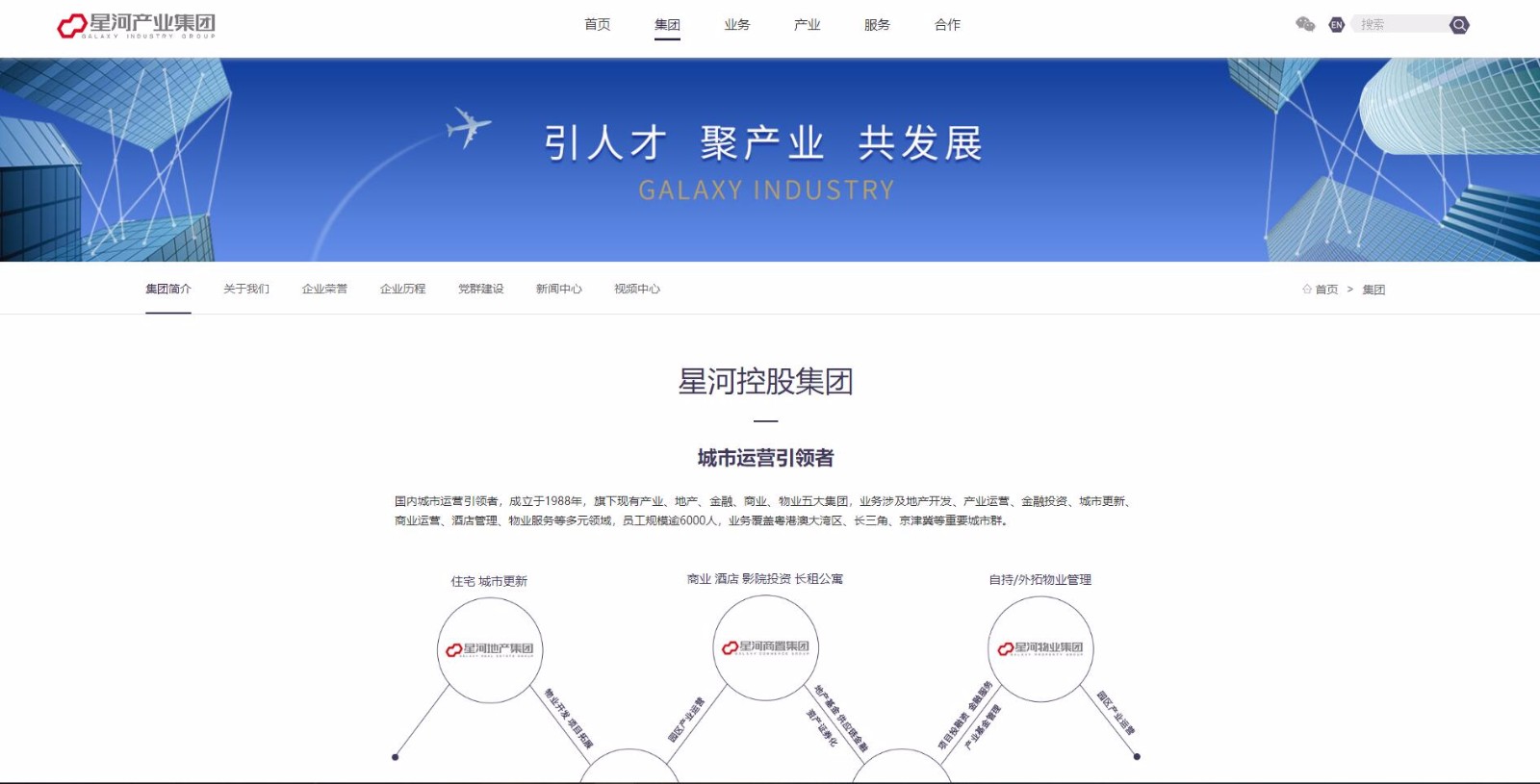 深圳市牧星策劃設(shè)計有限公司網(wǎng)頁圖