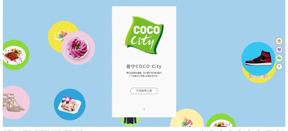 深圳市牧星策劃設計有限公司商業網站解決方案