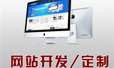 深圳市牧星策劃設計有限公司 一個好網站是如何誕生的？
