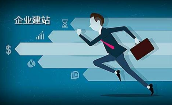 網站設計