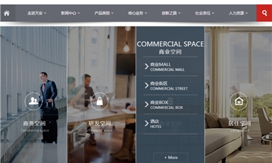 深圳市牧星策劃設計有限公司 企業搭建網站建設平臺，對企業有著什么樣的作用？