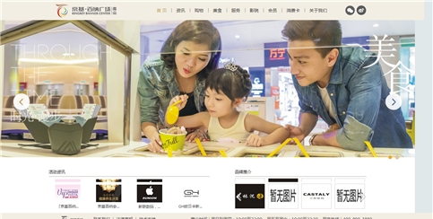 網(wǎng)站建設