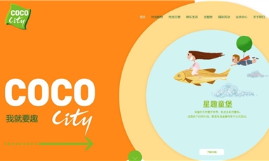 深圳市牧星策劃設計有限公司 建設屬于自己的個人網站，需要做好那幾步的工作？