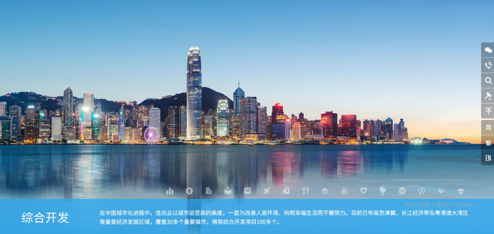 網(wǎng)站建設