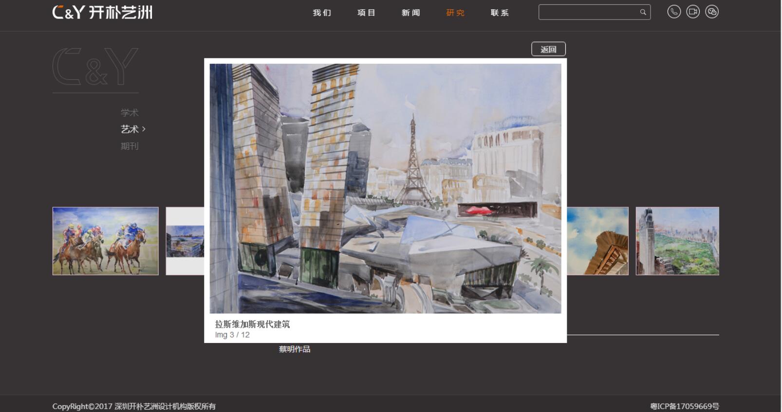 品牌網站建設