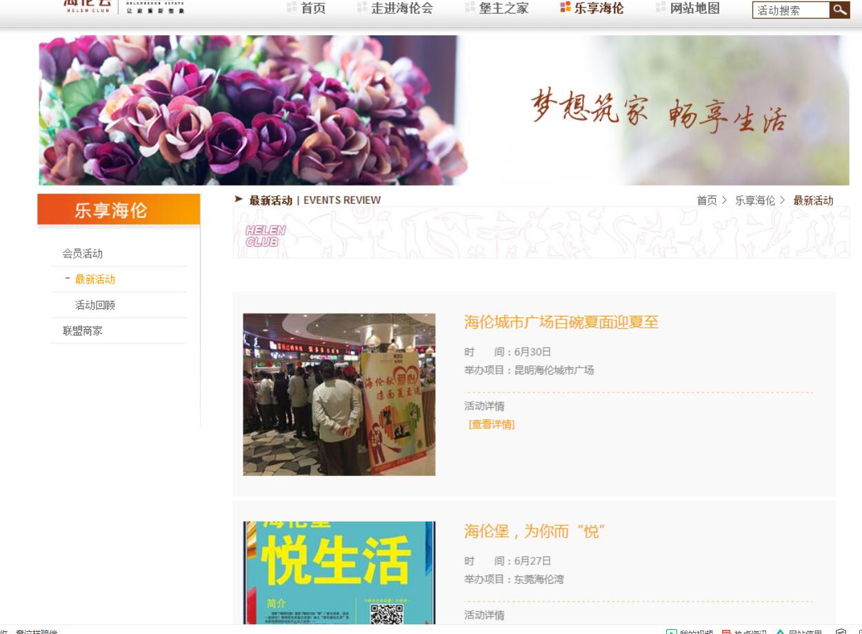 品牌網站建設