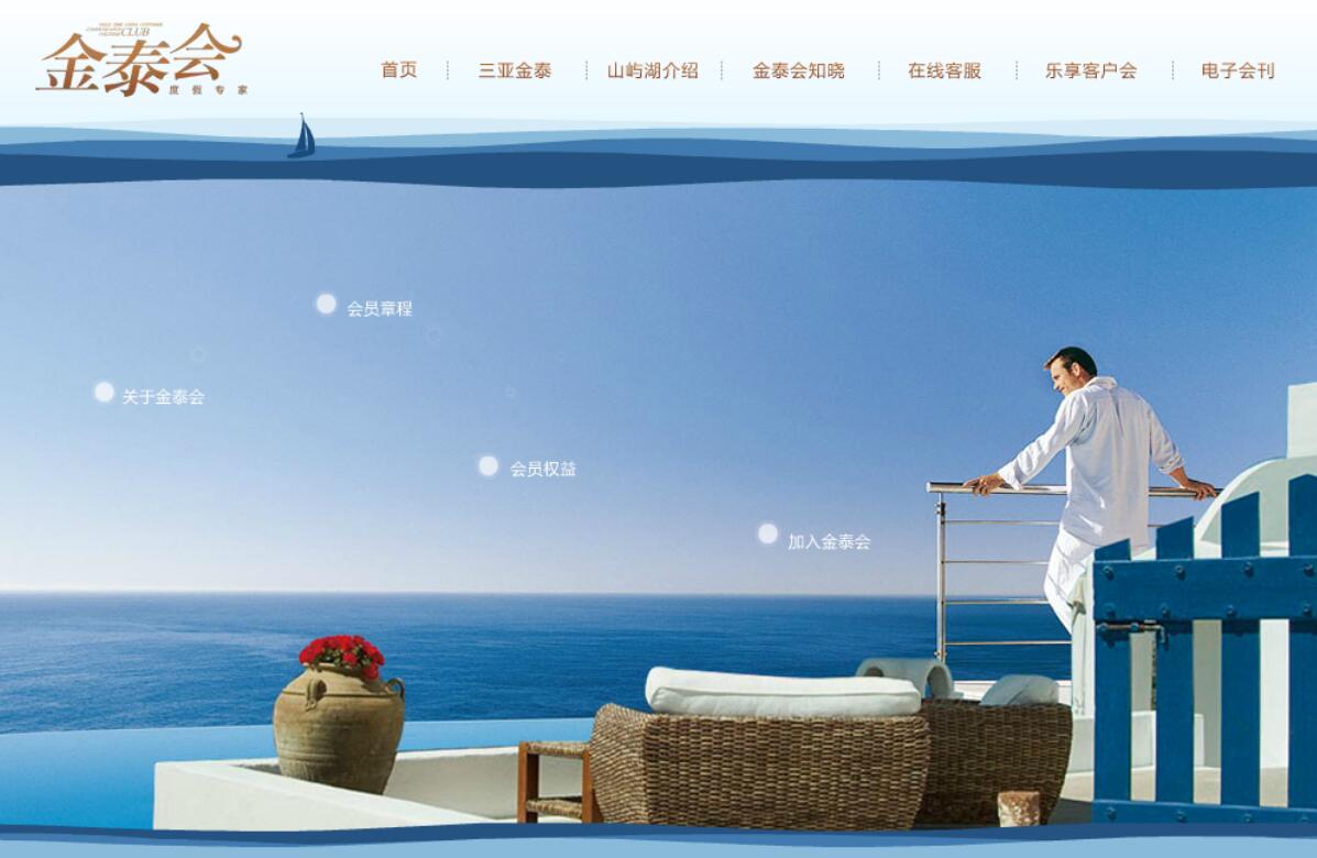 活動網(wǎng)站建設