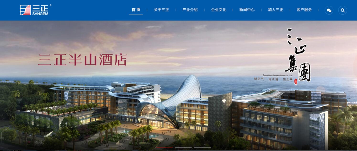 網站建設
